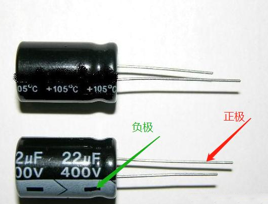 普通電解電容的正負極識別.jpg