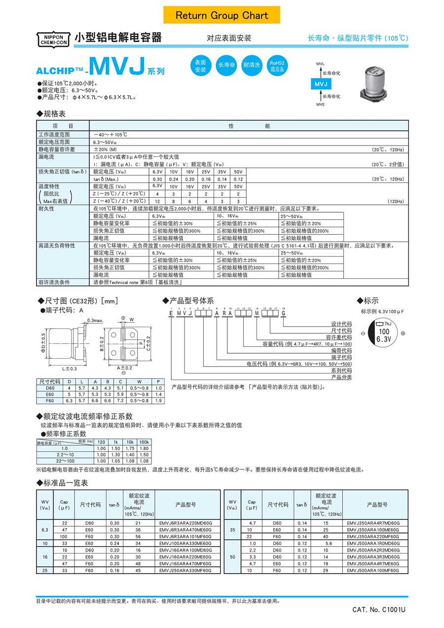 al-all-c1001u-2020_133_split_1.jpg