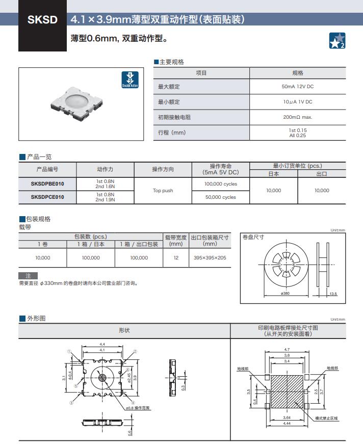 QQ截圖20210731144220.jpg