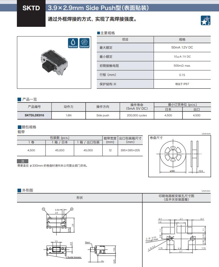 QQ截圖20210802105012.jpg