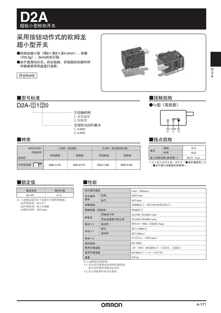 b116-e1-cn-02_1.jpg