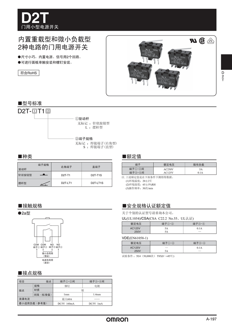 b097-e1-cn-01_1.jpg